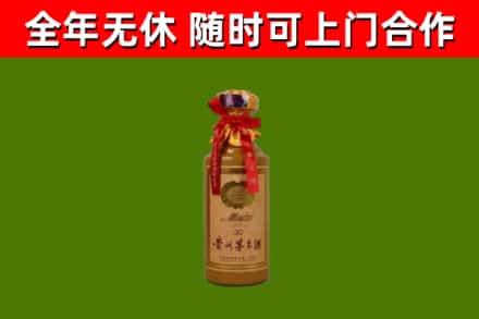 晋中回收茅台价格