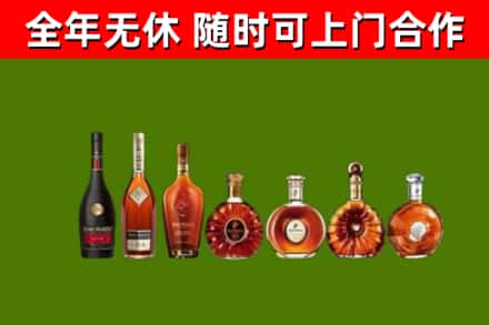 晋中烟酒回收洋酒价格.jpg