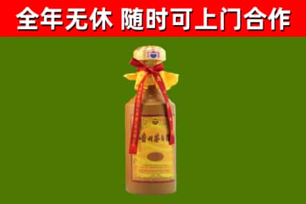 晋中回收15年份茅台