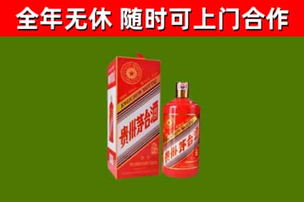 晋中回收生肖茅台酒