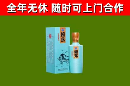 晋中烟酒回收纪念赖茅.jpg