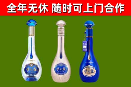 晋中烟酒回收梦之蓝系列.jpg